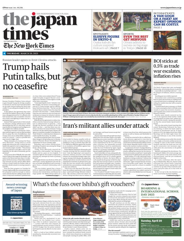 Prima-pagina-The-Japan-Times-oggi-edizione-di-oggi-20250320